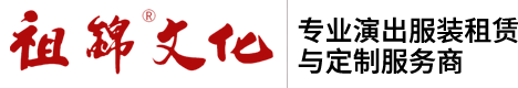 安徽祖锦文化传播有限公司
